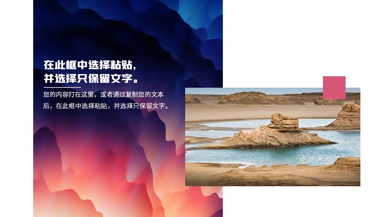 作品集 (25).pptx